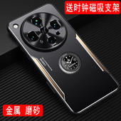 Find X8手机壳金属外壳X80Pro保护套X8S磨砂壳X8S 带磁吸指环支架全包软边硅胶壳防摔创意男士 适用于OPPO 款