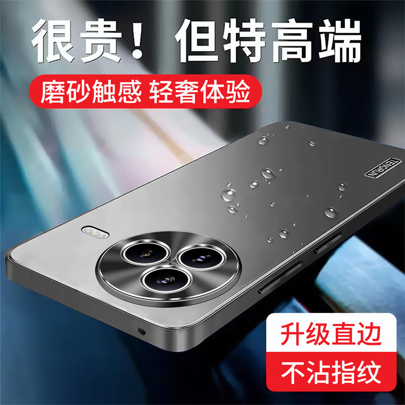 适用于小米Civi5Pro手机壳保护套外壳CIVI5 PRO磨砂壳保护壳金属镜头盖商务全包软壳硅胶套防摔防指纹男女款