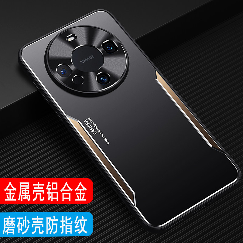 华为mate60手机壳60Pro金属外壳