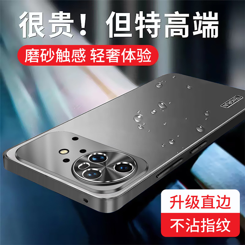 适用于华为nova15手机壳保护套外壳nova15Pro磨砂壳ultra保护壳金属镜头盖商务全包软硅胶套防摔防指纹男女款