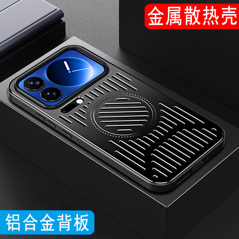 适用于小米17手机壳金属散热壳小米17Pro外壳镜头保护套小米17ProMAX铝合金背板镂空磨砂壳磁吸软硅胶防摔男
