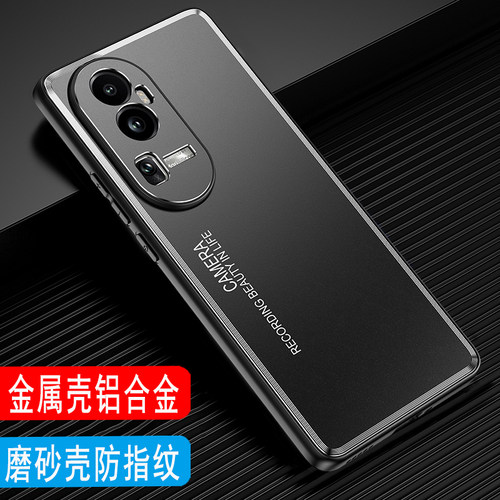 OPPOReno10手机壳10Pro金属外壳