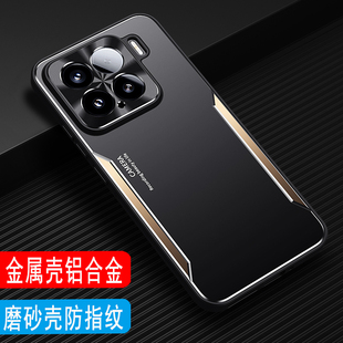 适用于小米15手机壳金属壳镜头保护套小米15Pro外壳全包软硅胶套Xiaomi15磨砂壳铝合金背板后壳防摔商务男款