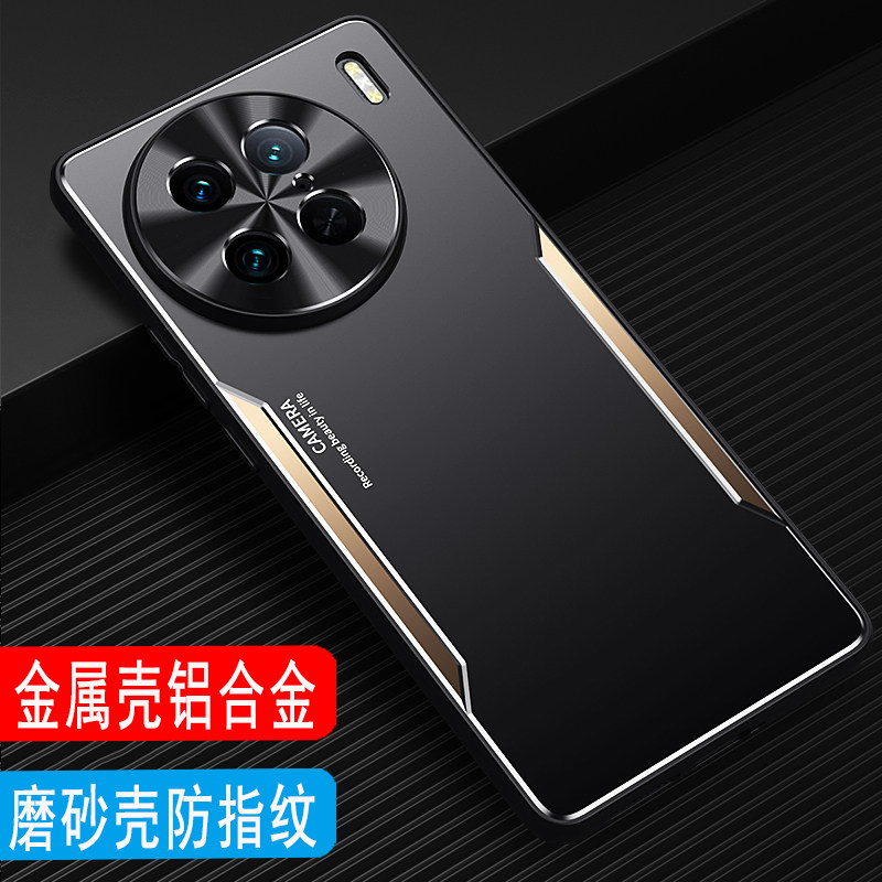 适用于vivo X90手机壳金属壳X90S镜头保护套vivo X90Pro外壳全包软硅胶套X90Pro磨砂壳铝合金壳防摔商务男款