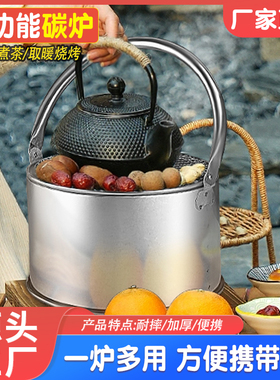 木炭烧烤炉家用取暖炉烤火盆户外烤火炉野营室内碳火炉子老式炭盆