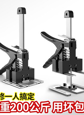 柜门顶高器调节升降高低墙砖定位瓦工木工安装木门垫高辅助神器
