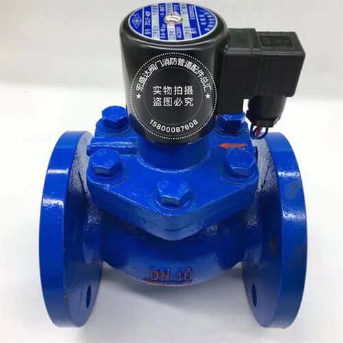 圆星牌蒸汽法兰式220V电磁阀 电动蒸汽控制 ZCLF电磁阀ZQDF电磁阀
