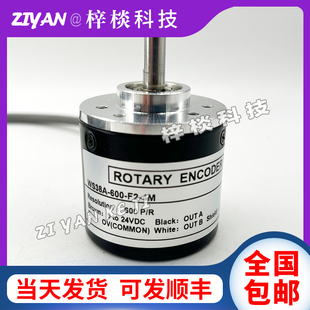 光电旋转编码 WS38A 4M自动化设备增量式 器 600
