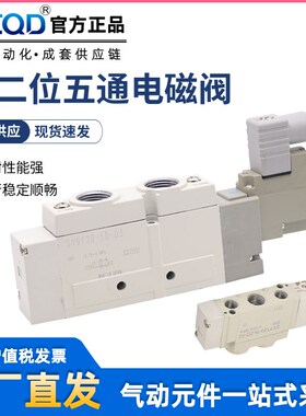 SMC型电磁阀SY9120-5LZD-03SY9120/9220/9320-4/6/5GZ/DZD/E-0302