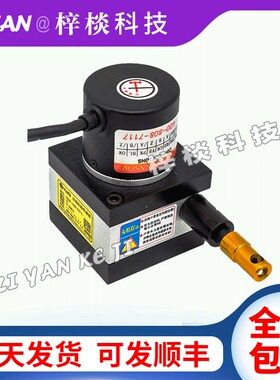 拉线编码器KS20-1000-004-L开思拉绳位移传感器EI40A6-L5TSR-5000