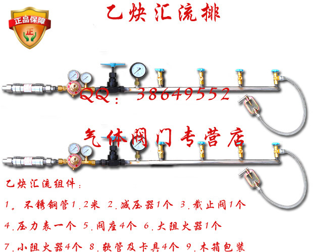 乙炔汇流排 乙炔充气管 不锈钢管道 气体汇流排 4瓶组丙烷汇流排