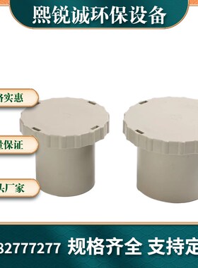 PP检测口喷淋塔配件废气检查口一体成型检查口抽气孔PP风管配件