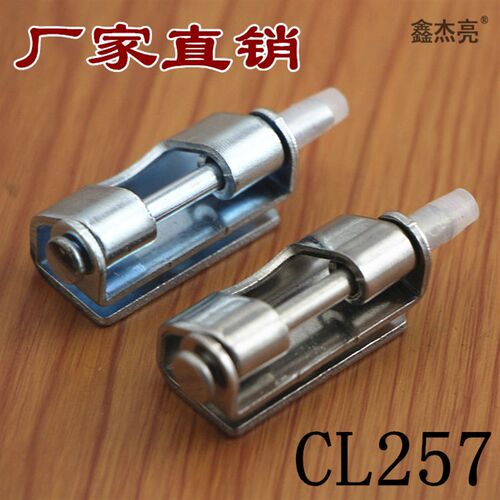 CL257铰链 户外机箱机柜门合页工业用铰链 电箱电柜暗装铰链