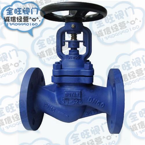 直销WJ41H-16C德标铸钢高温法兰波纹管截止阀 蒸汽导热油专用开关