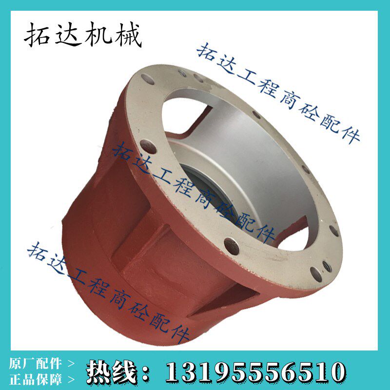 中联搅拌机站配件 主机连接套 中联搅拌机站主轴轴承座