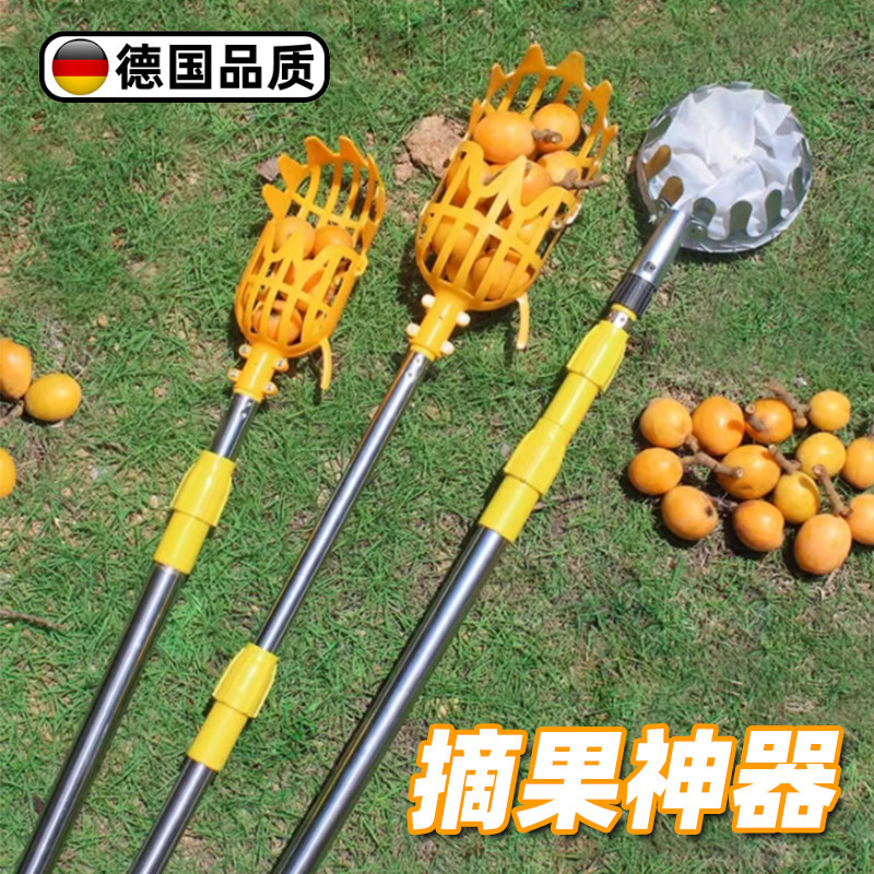 摘杨梅神器高空摘果器伸缩柿子无花果桃水果李子枇杷枣子采摘工具