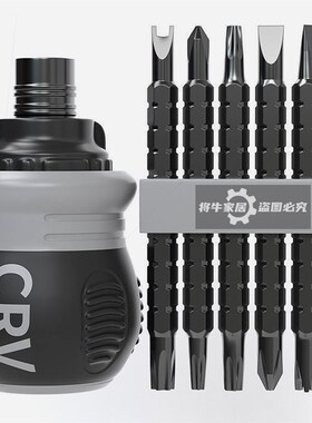 德国进口棘轮两用螺丝刀双头十字一字迷你改锥伸缩省力日本工业级