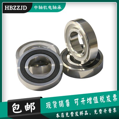 304不锈钢深沟球轴承防水耐腐蚀S6011 6012 6013 6014 6015Z