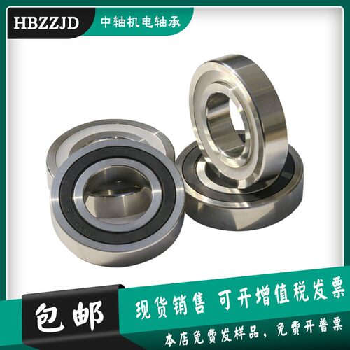 304不锈钢深沟球轴承防水耐腐蚀S6011 6012 6013 6014 6015Z