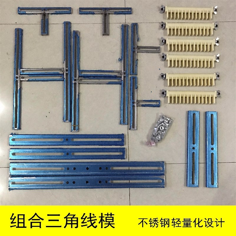 大型组合电机三角线模尖角三角型模具10-500千瓦不锈钢轻量化