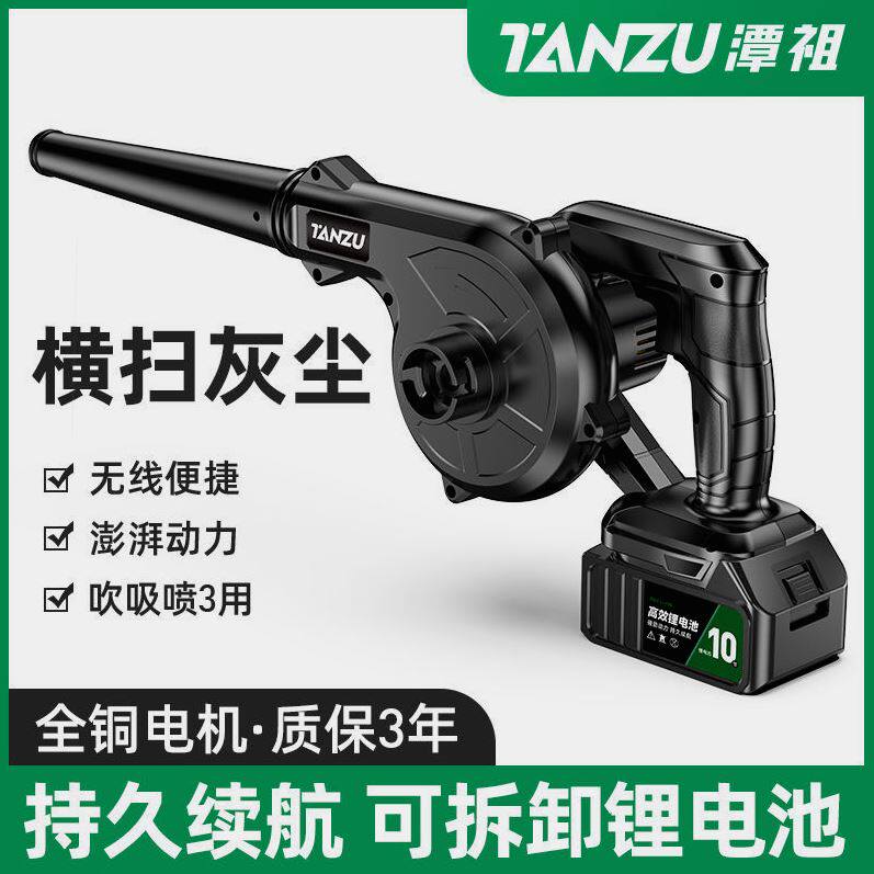 德国进口华旗大功率工业锂电鼓风机充电式吹风机小型车载吹灰机家