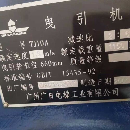 广日电梯刹车皮刹车掌广日TJ10A闸瓦广日GVP抱闸刹车皮抱闸制动器