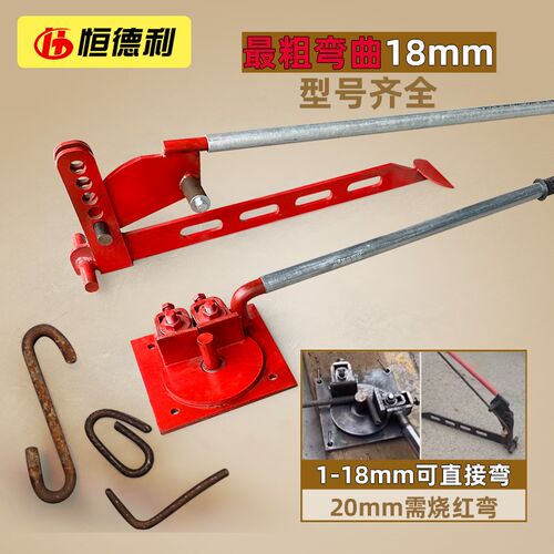 手动钢筋打弯机小型手搬钢筋箍筋弯曲机器工地钢筋折弯机弯箍机