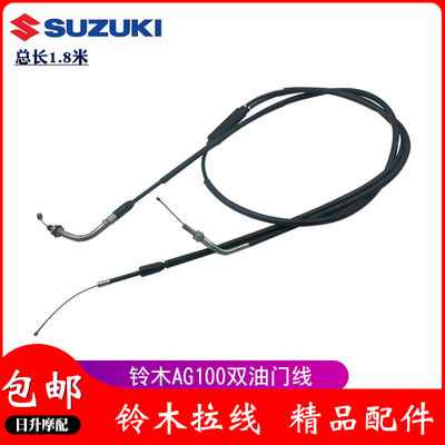 适用铃木AG100踏板摩托车油门线拉线机油泵线钢索拉绳拉索包邮