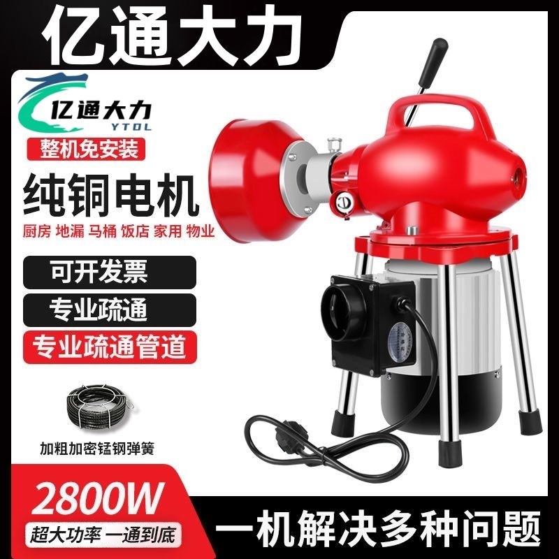 德国进口疏通机管道疏通神器厨房卫生间下水道马桶专用工具电动疏