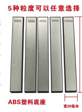 爆款金刚石定角磨刀石油石条磨刀器金钢石磨刀架油石锋利耐用吃铁