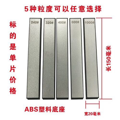 爆款金刚石定角磨刀石油石条磨刀器金钢石磨刀架油石锋利耐用吃铁