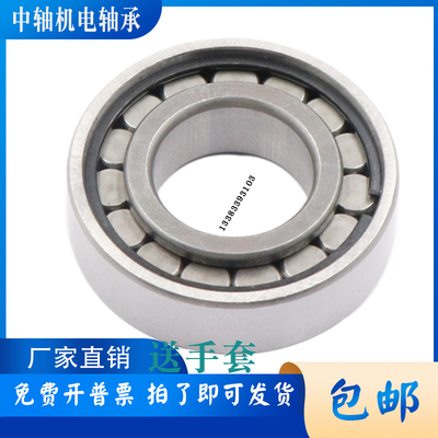 洛阳圆柱滚子轴承NCF NCL2304 2305 2306 2307 2308 2309 密封