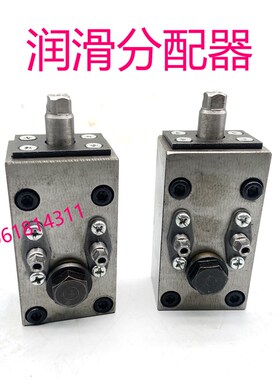 M1420 上海三机M1320 无锡上机磨床机床专用分配器 液压元件TY92