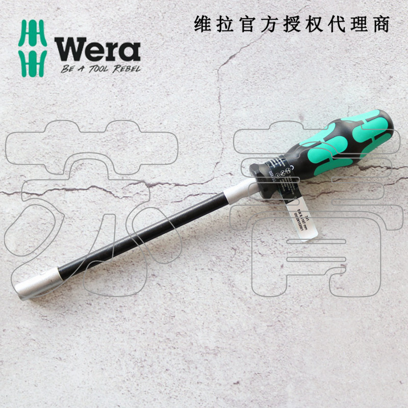 德国wera维拉391系列六角螺栓螺母软管螺丝刀