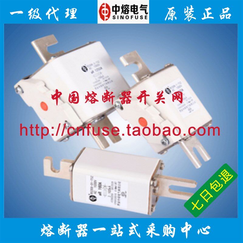 西安中熔RS306-01-T2Z 160A/200A/315A/350A/400A 690V-K 100KA
