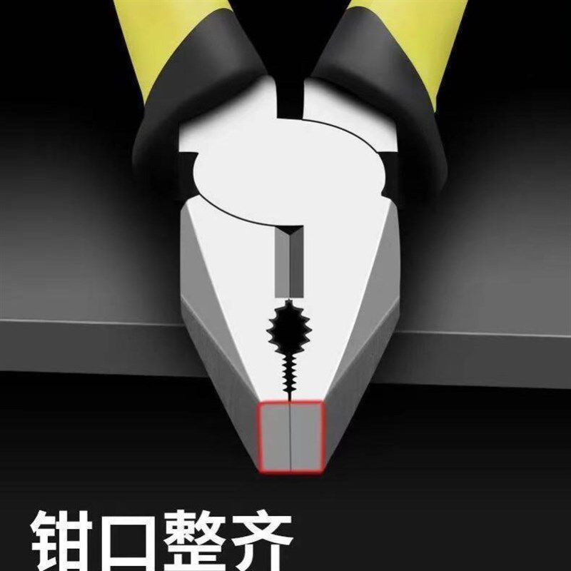 进口德国钢丝钳尖嘴钳6寸8寸多功能万能老虎钳钳子手工钳电工
