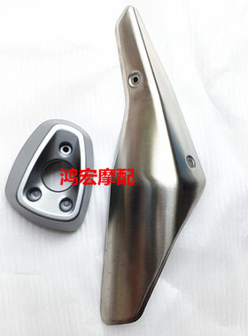 无极LX300-6F无极300R 300RR消声器罩2021款消声器排气管护罩尾盖