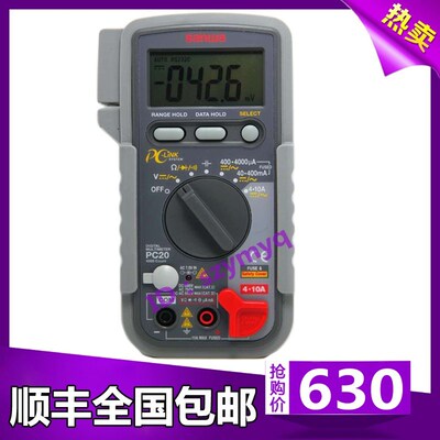 三和SANWA PC700/PC710/PC773/PC720M/PC7000 高精度数字万用表