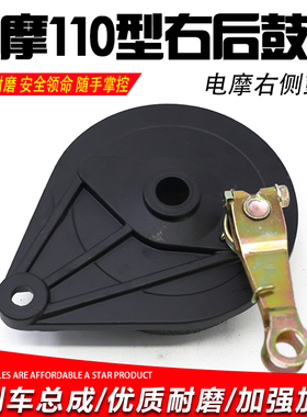电动摩托车电摩全铝双动后110鼓刹总成 14/16mm孔刹车配cg125刹片