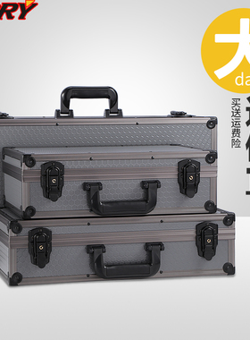 带锁铝合金工具箱铁皮储物箱子定做家用文件收纳手提式小型盒大号