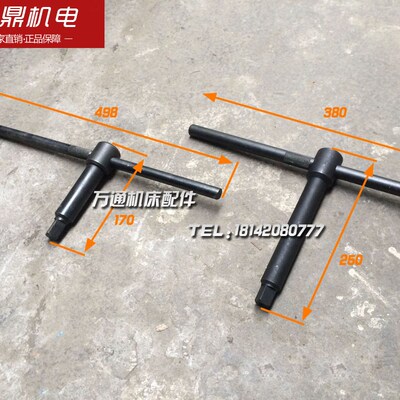 机床附件三爪卡盘扳手三爪钥匙卡盘钥匙12方长125杆子13250