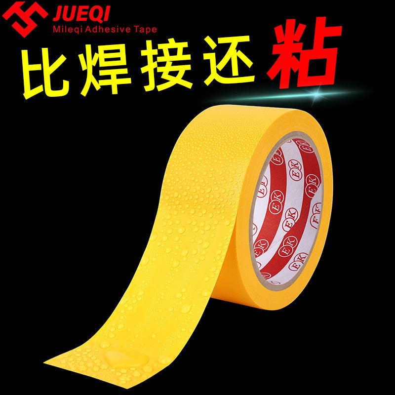 警示贴pvc地板胶黑黄斑马线警戒隔离线地贴消防安全通道工厂车间