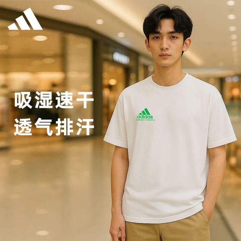 Adidas/阿迪达斯黑色短袖T恤男运动健身圆领小LOGO速干男