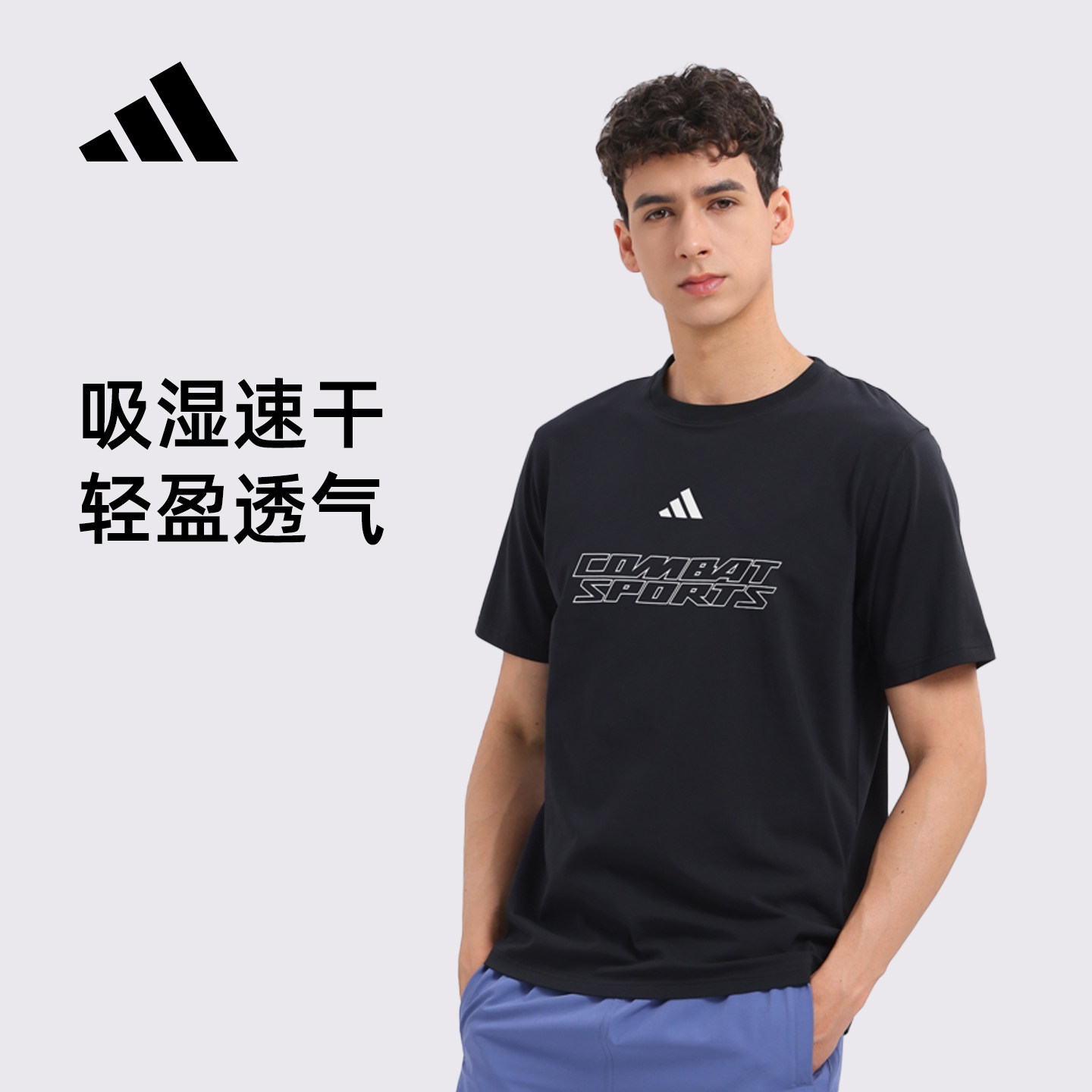 Adidas/阿迪达斯男士短袖T恤运动速干休闲印花上衣夏季202
