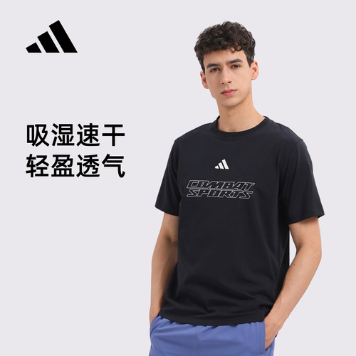 阿迪达斯男士印花短袖T恤