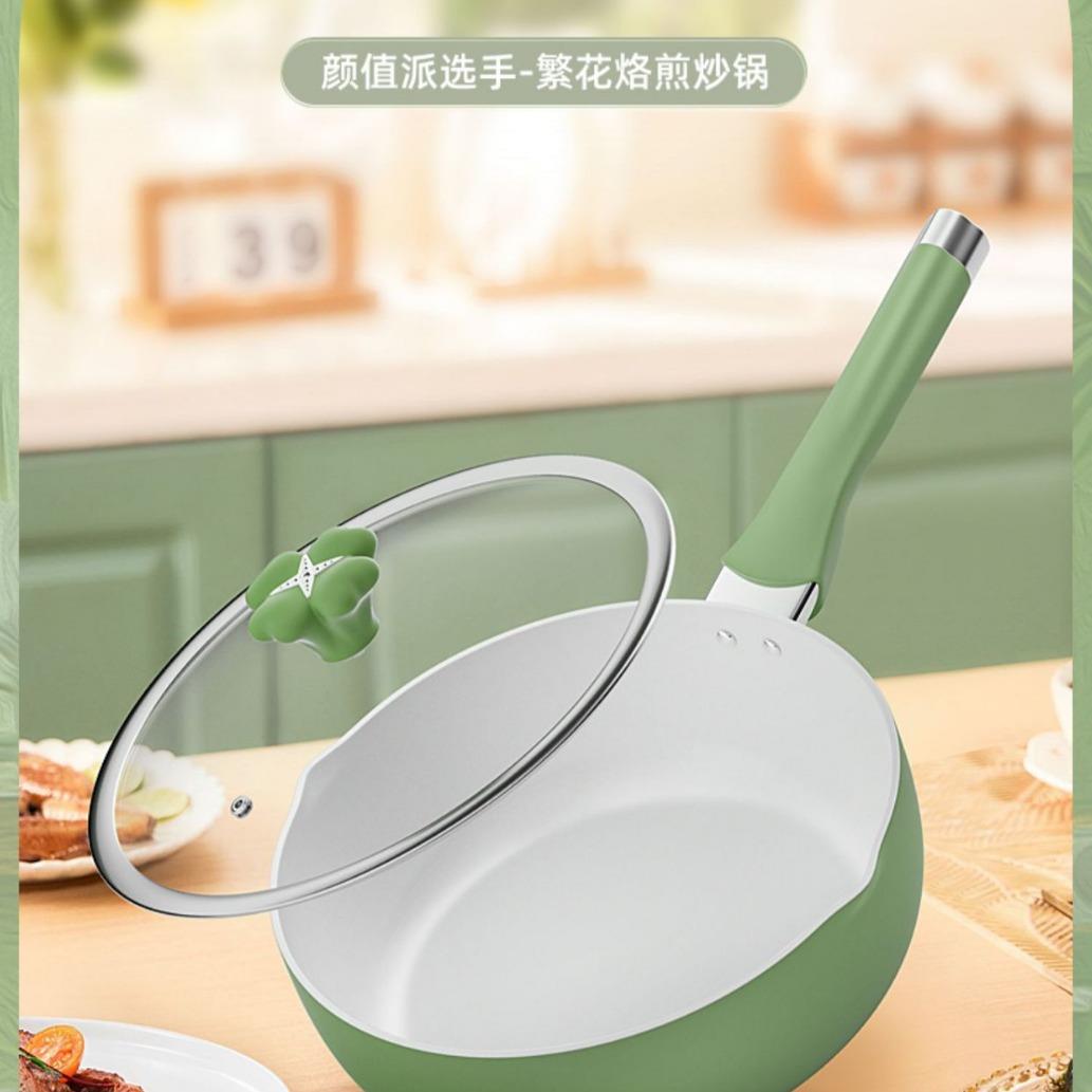 康怡乐平底不粘锅家用煎锅锅平底煎锅加高炒菜锅28cm多用深煎锅