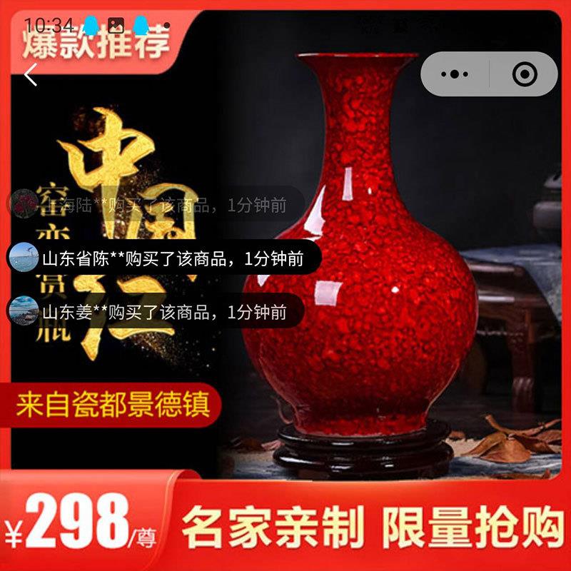 今艺术馆手工红古艺花瓶官窑瓶余志华景德镇出品抱朴烧制变赏中国