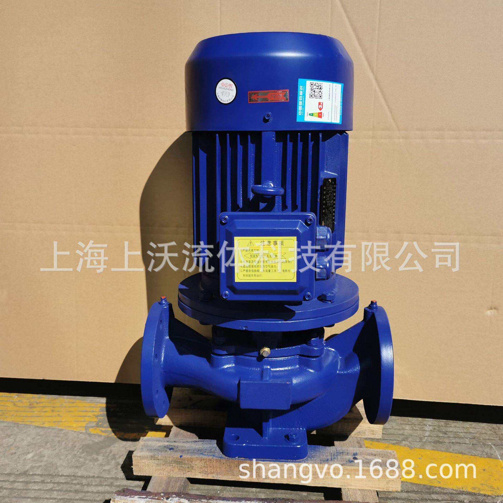 销售上沃管道泵 IRG125-200型铸铁立式锅炉热水循环泵(量大从优)