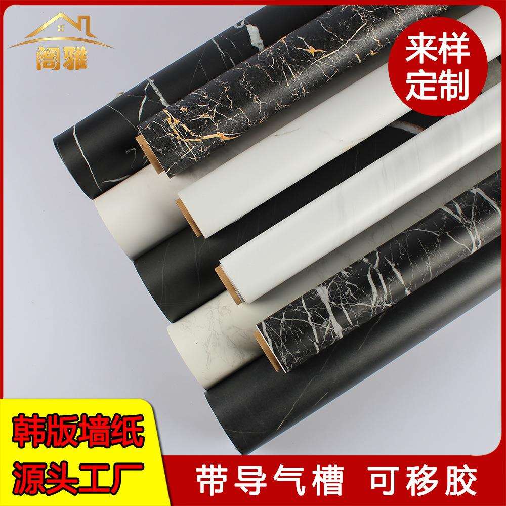 仿大理石纹墙纸加厚自粘韩版厨房防油贴纸导气槽防水PVC壁纸