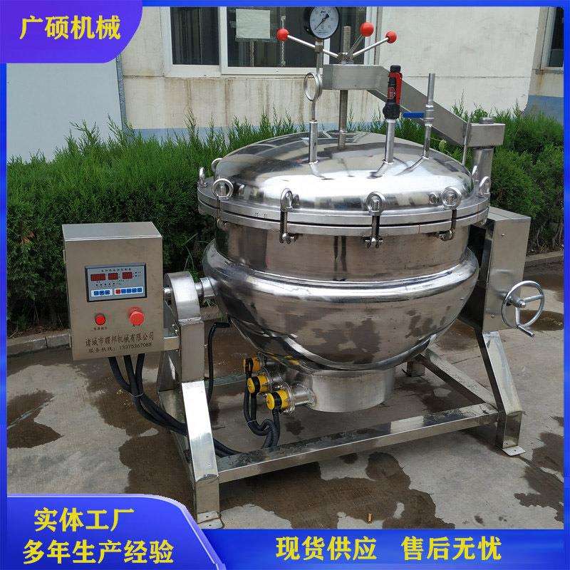 立式粽子蒸煮锅 骨汤酱牛肉纳豆黄豆蒸煮机 全自动高压蒸煮锅